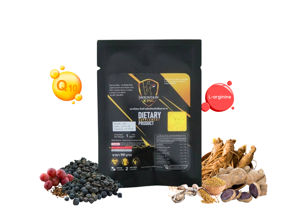 ผลิตภัณฑ์เสริมอาหารสมุนไพรไทย (ขนาดทดลอง)