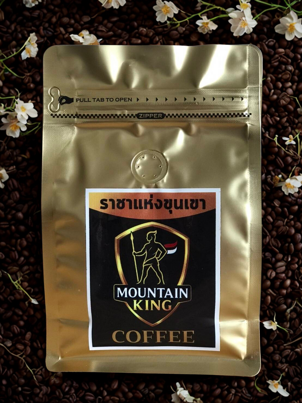 Arabiga  Peaberry  คัดเกรดพรีเมียม  ขนาด 250 กรัม