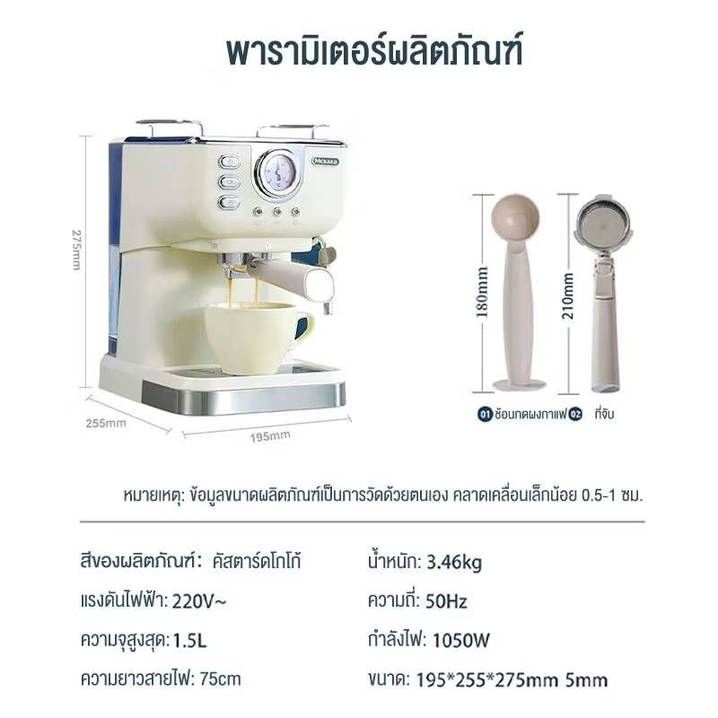 ksrain เครื่องชงกาแฟแรงดันย้อนยุค 20 Bar กึ่งอัตโนมัติขนาดเล็ก ทำฟองนมมัลติฟังชั่น