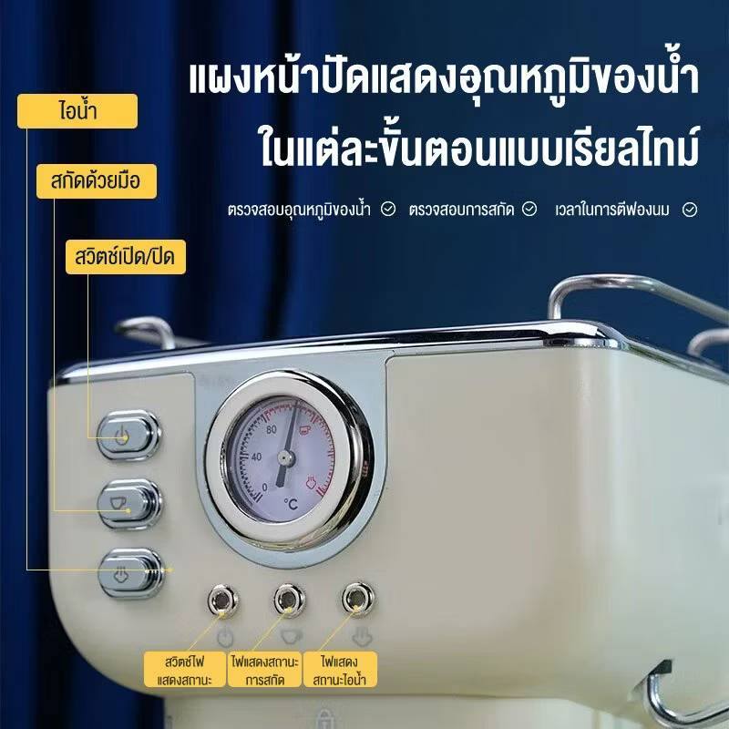 ksrain เครื่องชงกาแฟแรงดันย้อนยุค 20 Bar กึ่งอัตโนมัติขนาดเล็ก ทำฟองนมมัลติฟังชั่น