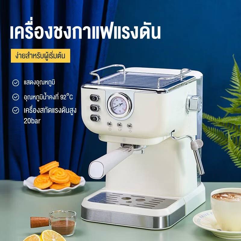 ksrain เครื่องชงกาแฟแรงดันย้อนยุค 20 Bar กึ่งอัตโนมัติขนาดเล็ก ทำฟองนมมัลติฟังชั่น